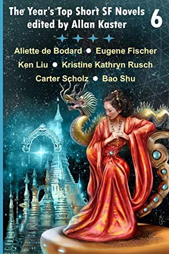 The New Mother by Eugene Fischer, book cover