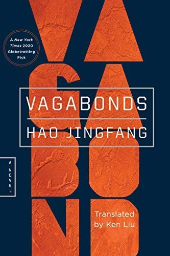 Vagabonds by Hao Jingfang, book cover